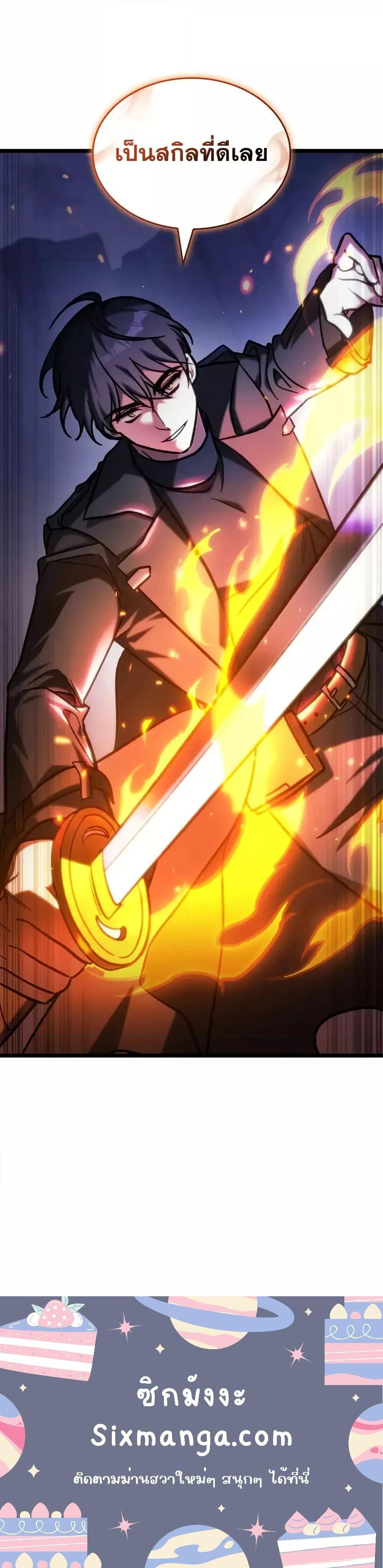 Manga-lc-com อ่านมังงะ อ่านการ์ตูน ออนไลน์ ฟรี F-ClassDestiny ตอนที่ 1 2 3 4 5 6 7 8 9 10 11 12 13 14 ฟรี ไม่มีโฆษณา Manga-lc - อ่าน มังงะ อ่าน การ์ตูน ออนไลน์ อ่านมังงะ ฟรี