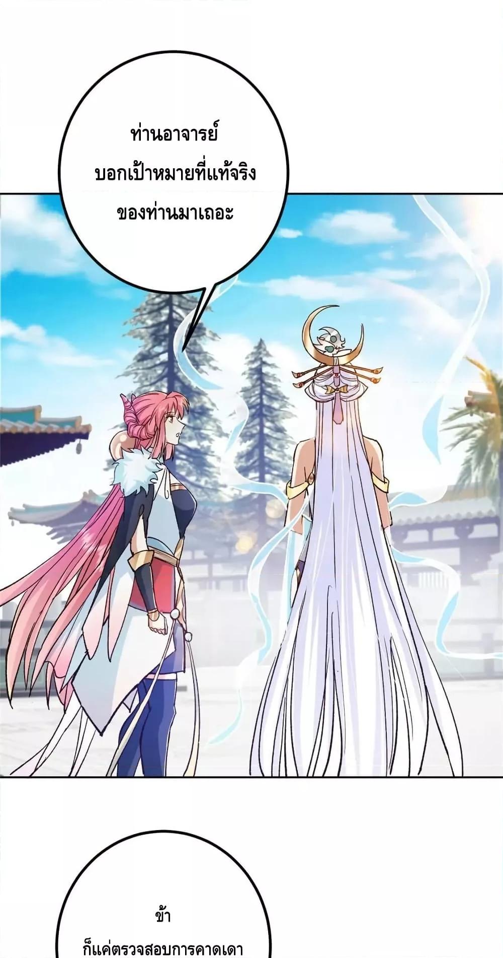 Manga-lc-com อ่านมังงะ อ่านการ์ตูน ออนไลน์ ฟรี KeepALowProf ตอนที่ 1 2 3 4 5 6 7 8 9 10 11 12 13 14 ฟรี ไม่มีโฆษณา Manga-lc - อ่าน มังงะ อ่าน การ์ตูน ออนไลน์ อ่านมังงะ ฟรี