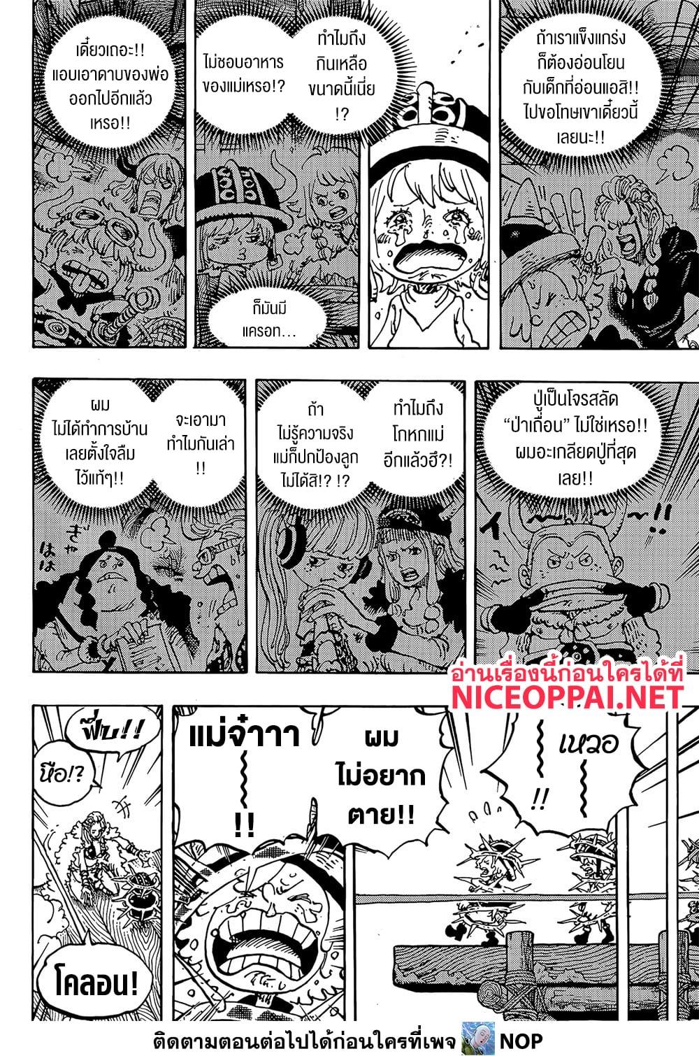 Manga-lc-com อ่านมังงะ อ่านการ์ตูน ออนไลน์ ฟรี One Piece ตอนที่ 1 2 3 4 5 6 7 8 9 10 11 12 13 14 ฟรี ไม่มีโฆษณา Manga-lc - อ่าน มังงะ อ่าน การ์ตูน ออนไลน์ อ่านมังงะ ฟรี