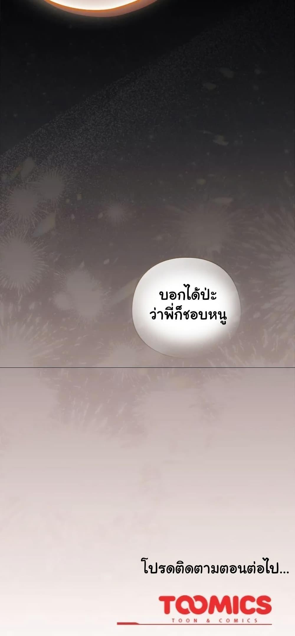 Doujin-Lc- อ่าน โดจิน มังฮวา เกาหลี ญี่ปุ่น จีน แปลไทย Like No Other ตอนที่ 1 2 3 4 5 6 7 8 9 10 11 12 13 14 ฟรี ไม่มีโฆษณา อ่าน โดจิน Manhwa เกาหลี ญี่ปุ่น จีน เรามีครบ คัดมาให้เน้นๆ โดจิน 18+ รับประกันความฟินโดย  Doujin Lc