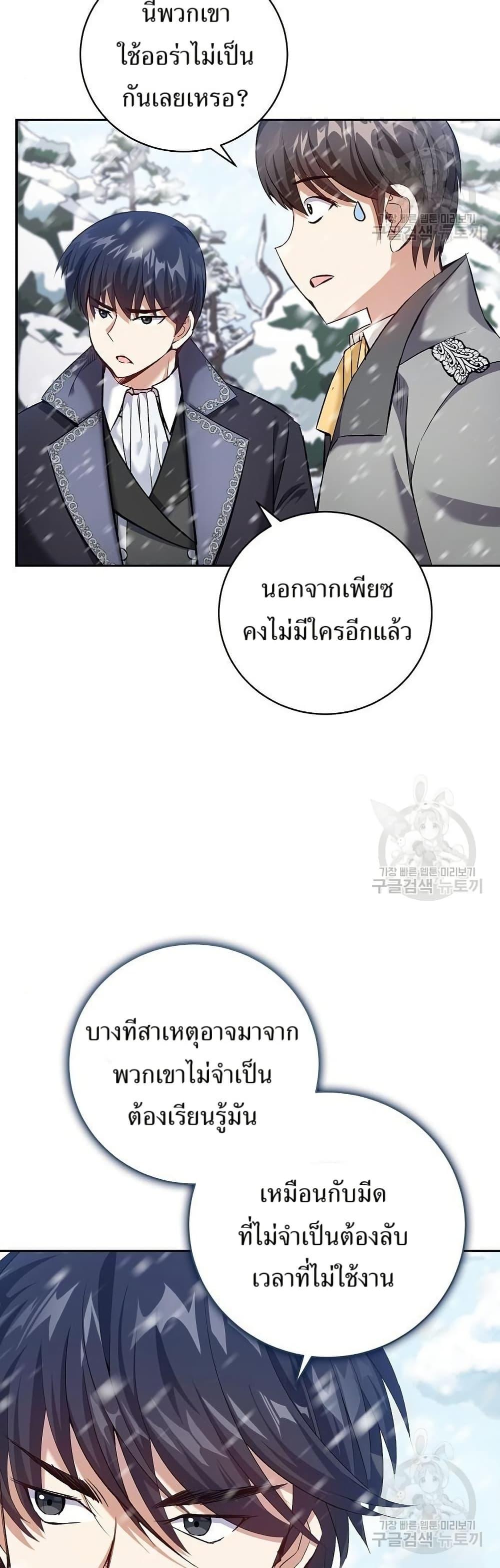 Manga-lc-com อ่านมังงะ อ่านการ์ตูน ออนไลน์ ฟรี Kill the Emperor ตอนที่ 1 2 3 4 5 6 7 8 9 10 11 12 13 14 ฟรี ไม่มีโฆษณา Manga-lc - อ่าน มังงะ อ่าน การ์ตูน ออนไลน์ อ่านมังงะ ฟรี