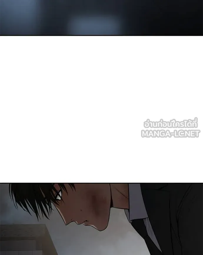 Baek XX ตอนที่ 154 รูปที่ 4