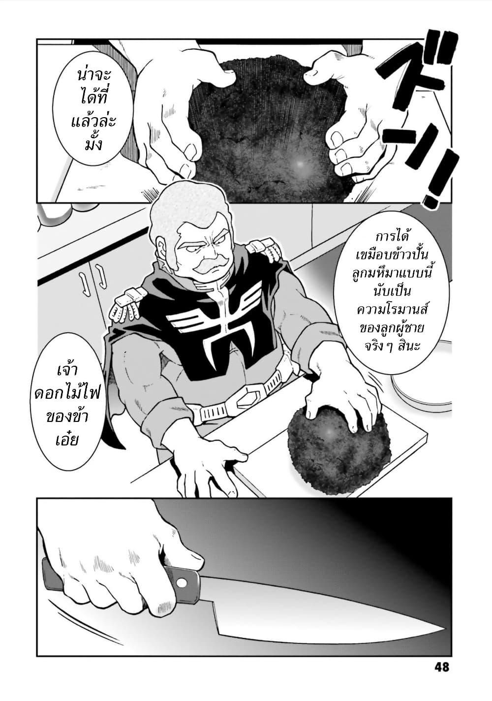 Manga-lc-com อ่านมังงะ อ่านการ์ตูน ออนไลน์ ฟรี Ral Meshi Ramba Ral no Haitoku Gohan ตอนที่ 1 2 3 4 5 6 7 8 9 10 11 12 13 14 ฟรี ไม่มีโฆษณา Manga-lc - อ่าน มังงะ อ่าน การ์ตูน ออนไลน์ อ่านมังงะ ฟรี