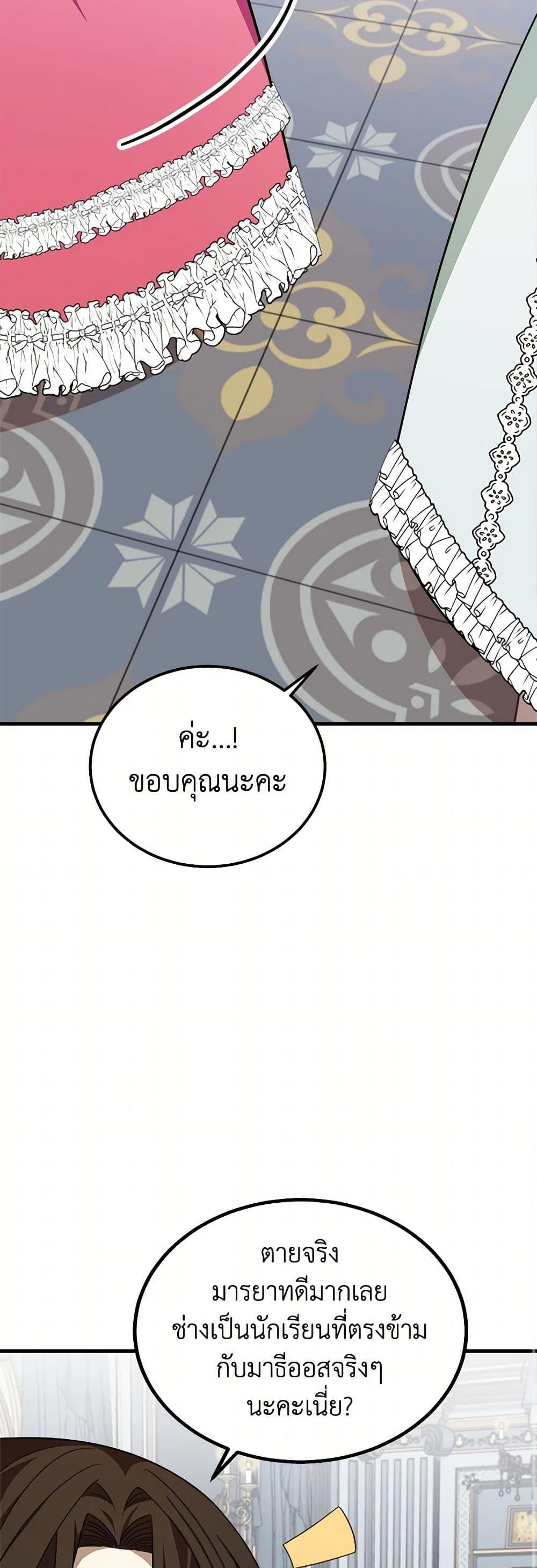 Manga-lc-com อ่านมังงะ อ่านการ์ตูน ออนไลน์ ฟรี Four Dangerous Brothers to My Rescue ตอนที่ 1 2 3 4 5 6 7 8 9 10 11 12 13 14 ฟรี ไม่มีโฆษณา Manga-lc - อ่าน มังงะ อ่าน การ์ตูน ออนไลน์ อ่านมังงะ ฟรี