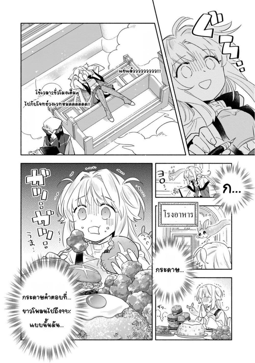 Manga-lc-com อ่านมังงะ อ่านการ์ตูน ออนไลน์ ฟรี Byoujaku Shoujo, Tensei Shite Kenkou na Nikutai (Saikyou) wo Te ni Ireru ~Tomodachi ga Hoshiku Te Makyou kara Tabidatta no desu ga, Dou Yara Watakushi no Mahou wa Sukoshi Okashii You desu!~ ตอนที่ 1 2 3 4 5 6 7 8 9 10 11 12 13 14 ฟรี ไม่มีโฆษณา Manga-lc - อ่าน มังงะ อ่าน การ์ตูน ออนไลน์ อ่านมังงะ ฟรี