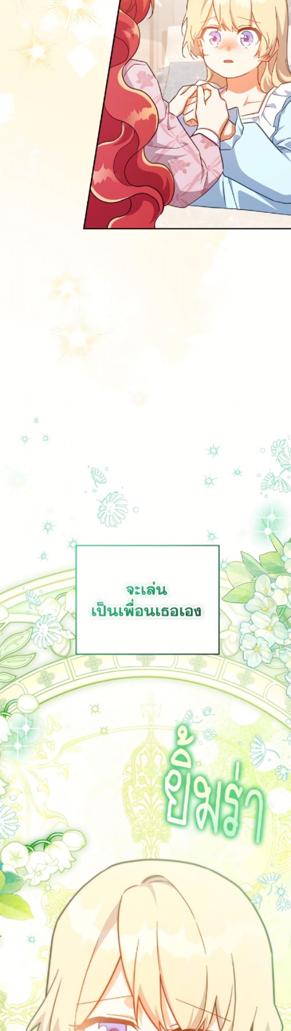 Manga-lc-com อ่านมังงะ อ่านการ์ตูน ออนไลน์ ฟรี The Little Lady Who Makes Flowers Bloom ตอนที่ 1 2 3 4 5 6 7 8 9 10 11 12 13 14 ฟรี ไม่มีโฆษณา Manga-lc - อ่าน มังงะ อ่าน การ์ตูน ออนไลน์ อ่านมังงะ ฟรี