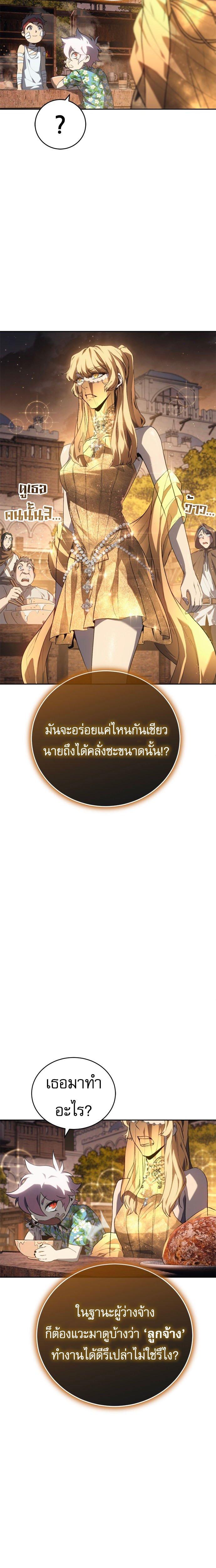 Manga-lc-com อ่านมังงะ อ่านการ์ตูน ออนไลน์ ฟรี Why I Quit Being the Demon King ตอนที่ 1 2 3 4 5 6 7 8 9 10 11 12 13 14 ฟรี ไม่มีโฆษณา Manga-lc - อ่าน มังงะ อ่าน การ์ตูน ออนไลน์ อ่านมังงะ ฟรี