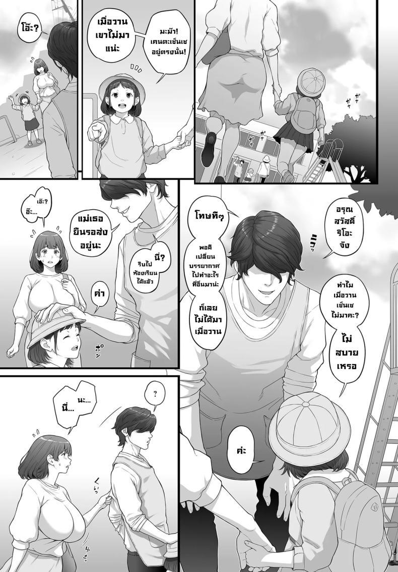Doujin-Lc- อ่าน โดจิน มังฮวา เกาหลี ญี่ปุ่น จีน แปลไทย รูกะซังอยากโดนตอก [Kemigawa] Ruka-san Ha Ichiji No Haha ตอนที่ 1 2 3 4 5 6 7 8 9 10 11 12 13 14 ฟรี ไม่มีโฆษณา อ่าน โดจิน Manhwa เกาหลี ญี่ปุ่น จีน เรามีครบ คัดมาให้เน้นๆ โดจิน 18+ รับประกันความฟินโดย  Doujin Lc