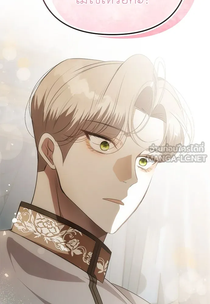 ยัยจิ๋วสมองแจ๋ว ตอนที่ 12 รูปที่ 96