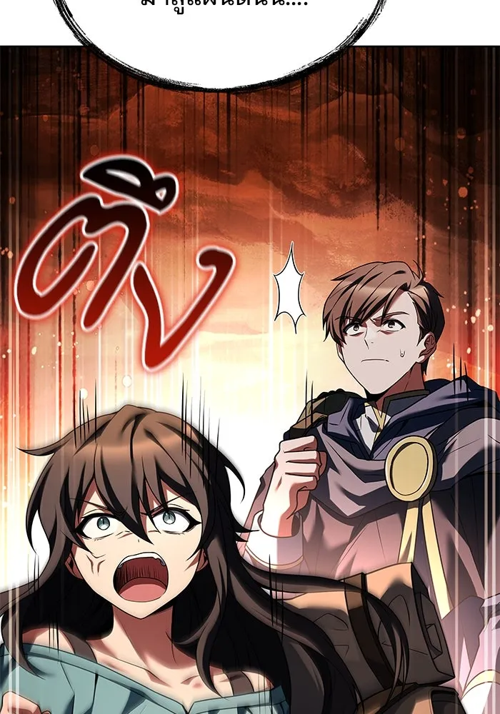 ครัวจอมเวท ตอนที่ 18 รูปที่ 154