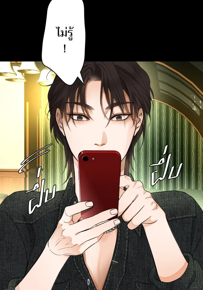 2nd Love หนุ่มเฮ้วสาวbrเปรี้ยวรักเดียวโด ตอนที่ 36 รูปที่ 89