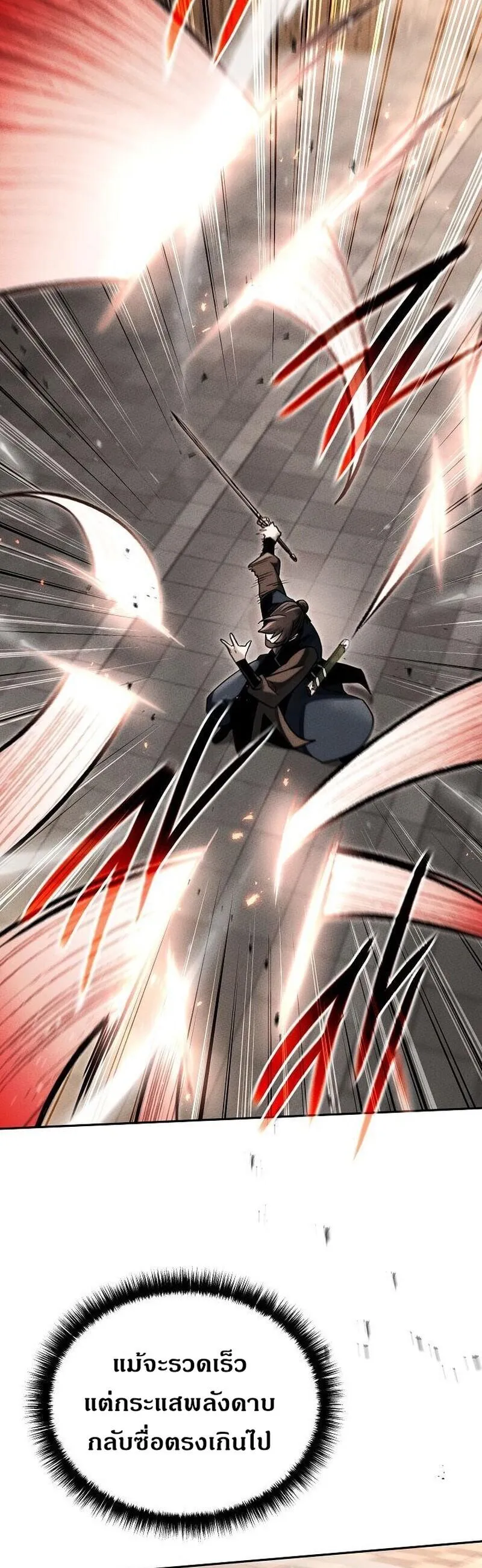 The Divine Demon_s Grand Ascension เส_นทางชำระแค_นส_เทวมารผ_พ_ช_ตสวรรค_ ตอนที่ ตอนที่ 40 รูปที่ 18