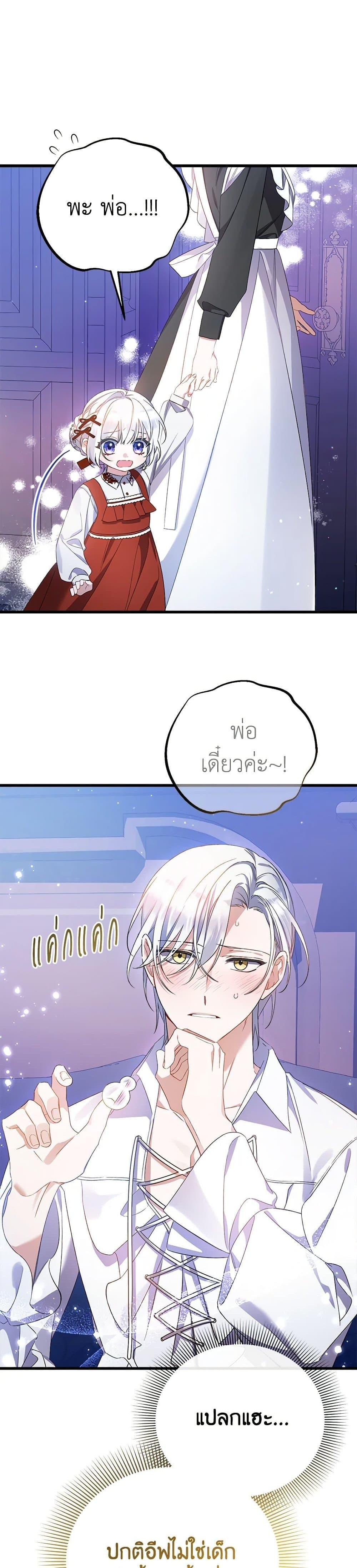 Manga-lc-com อ่านมังงะ อ่านการ์ตูน ออนไลน์ ฟรี I Was Just Taking Care of My Sick Father ตอนที่ 1 2 3 4 5 6 7 8 9 10 11 12 13 14 ฟรี ไม่มีโฆษณา Manga-lc - อ่าน มังงะ อ่าน การ์ตูน ออนไลน์ อ่านมังงะ ฟรี