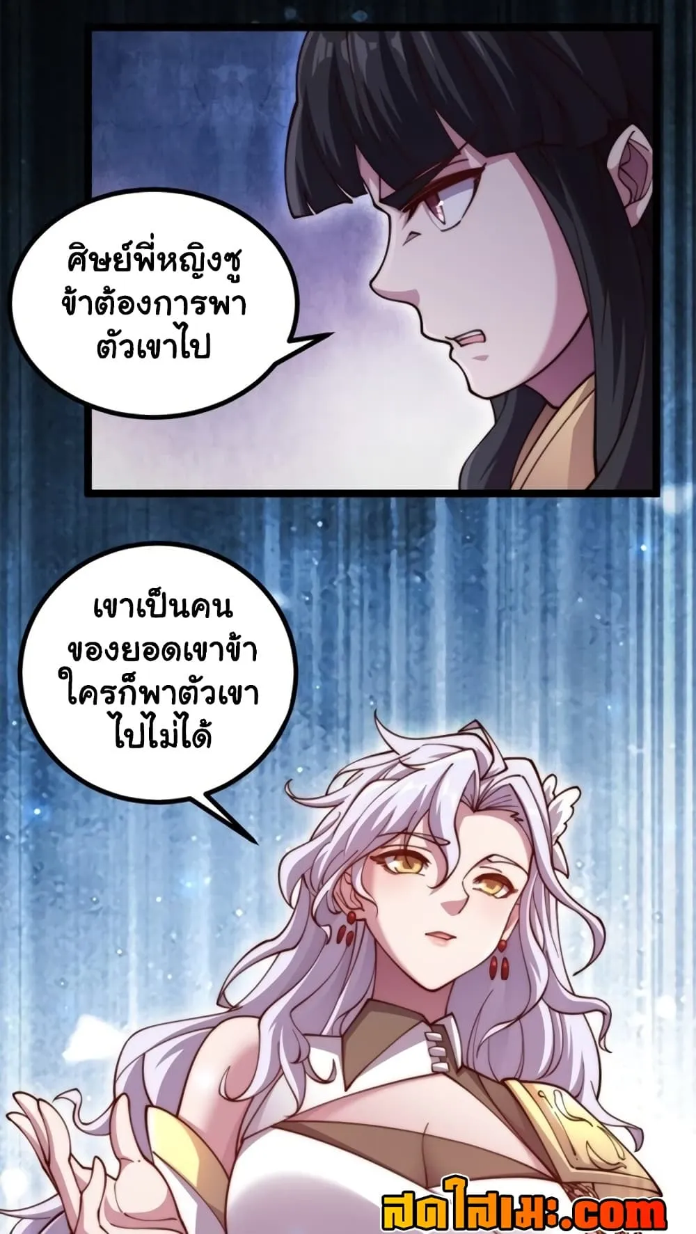 Manga-lc-com อ่านมังงะ อ่านการ์ตูน ออนไลน์ ฟรี Heaven’s Devourer ตอนที่ 1 2 3 4 5 6 7 8 9 10 11 12 13 14 ฟรี ไม่มีโฆษณา Manga-lc - อ่าน มังงะ อ่าน การ์ตูน ออนไลน์ อ่านมังงะ ฟรี