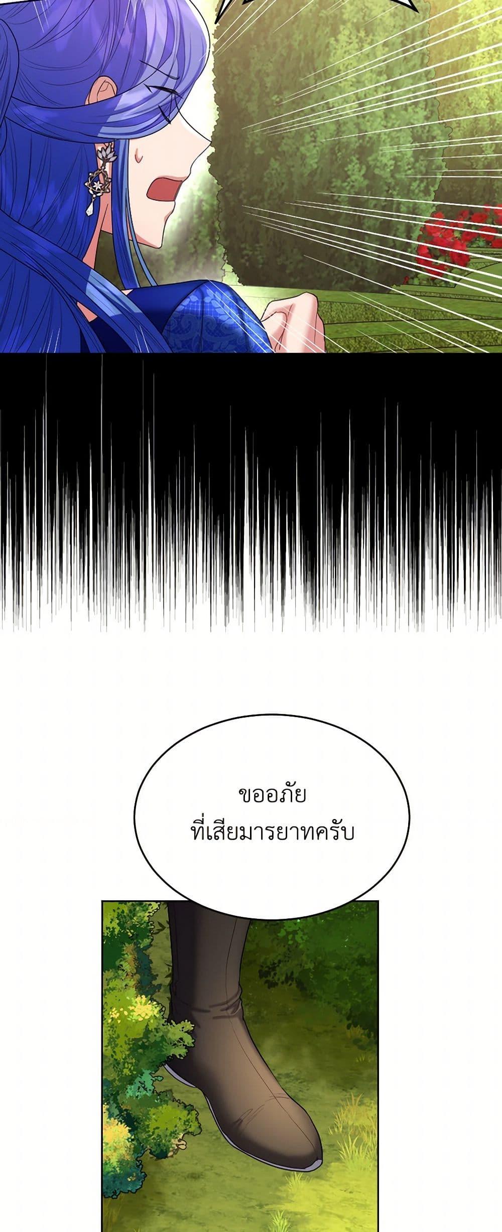 Manga-lc-com อ่านมังงะ อ่านการ์ตูน ออนไลน์ ฟรี The Duchess’s Contract Marriage ตอนที่ 1 2 3 4 5 6 7 8 9 10 11 12 13 14 ฟรี ไม่มีโฆษณา Manga-lc - อ่าน มังงะ อ่าน การ์ตูน ออนไลน์ อ่านมังงะ ฟรี