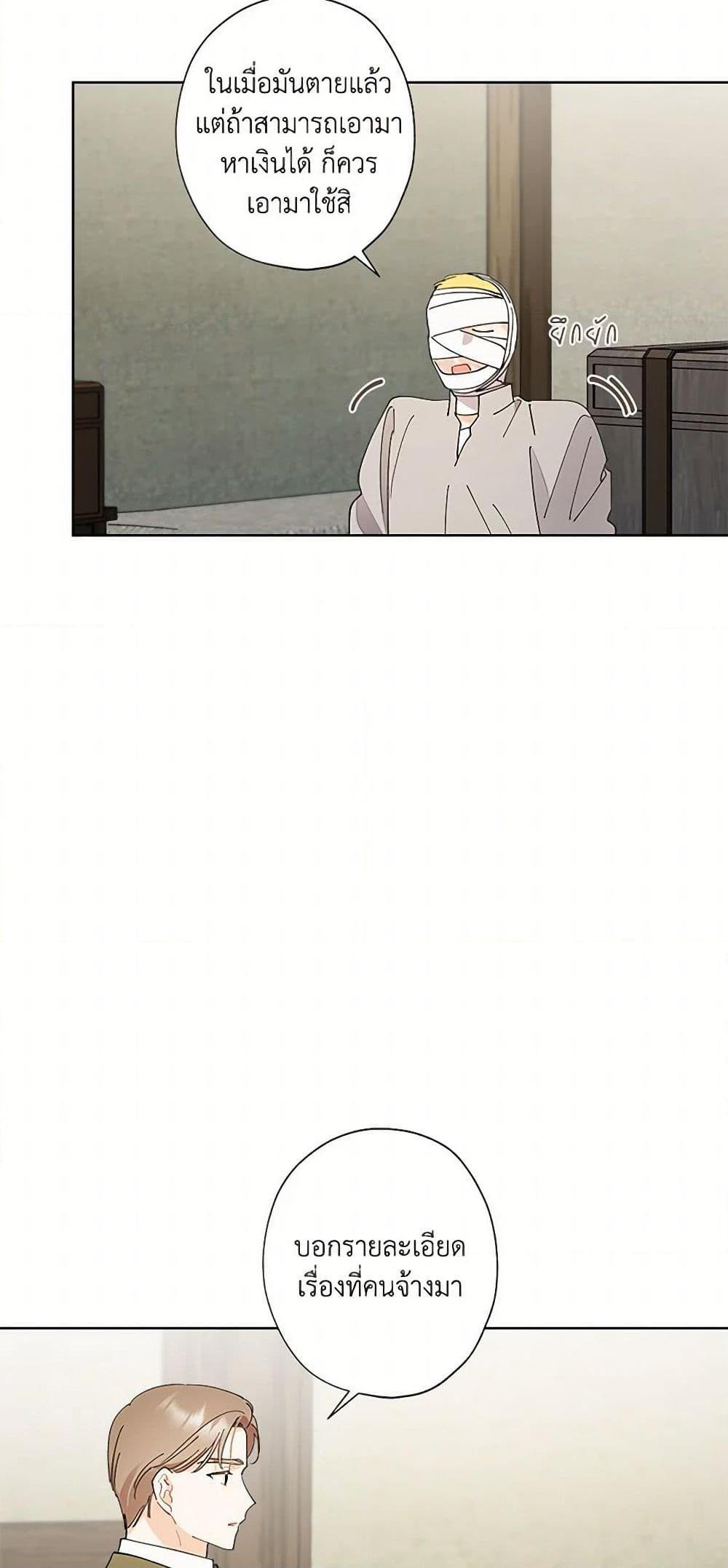 Manga-lc-com อ่านมังงะ อ่านการ์ตูน ออนไลน์ ฟรี I Raised Cinderella Preciously ตอนที่ 1 2 3 4 5 6 7 8 9 10 11 12 13 14 ฟรี ไม่มีโฆษณา Manga-lc - อ่าน มังงะ อ่าน การ์ตูน ออนไลน์ อ่านมังงะ ฟรี