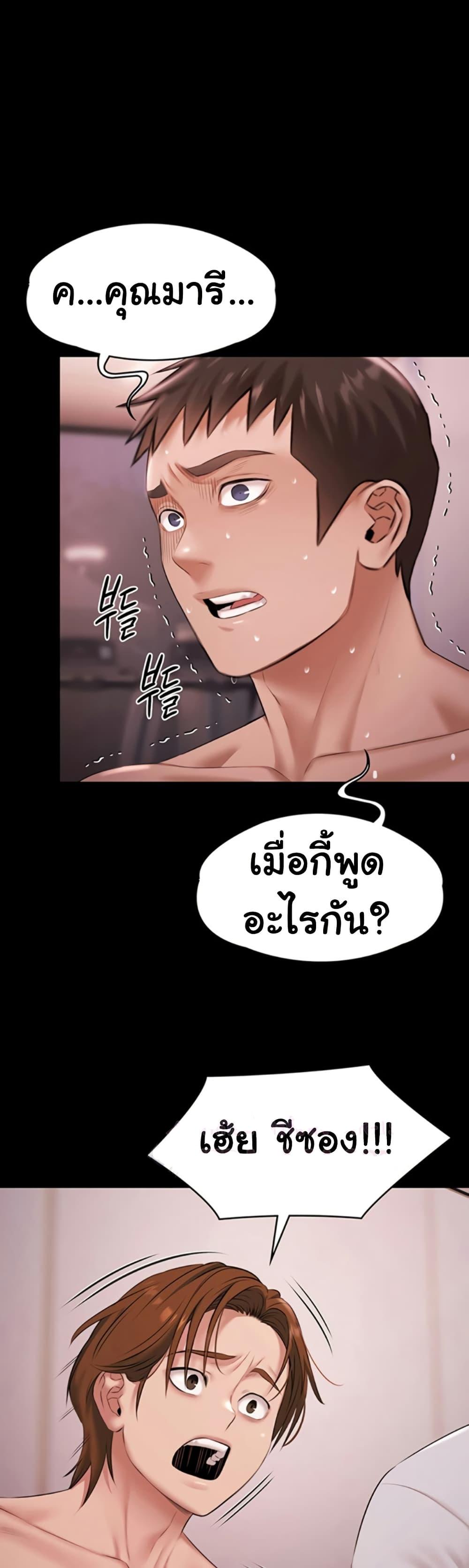 Doujin-Lc- อ่าน โดจิน มังฮวา เกาหลี ญี่ปุ่น จีน แปลไทย Pool Party ตอนที่ 1 2 3 4 5 6 7 8 9 10 11 12 13 14 ฟรี ไม่มีโฆษณา อ่าน โดจิน Manhwa เกาหลี ญี่ปุ่น จีน เรามีครบ คัดมาให้เน้นๆ โดจิน 18+ รับประกันความฟินโดย  Doujin Lc