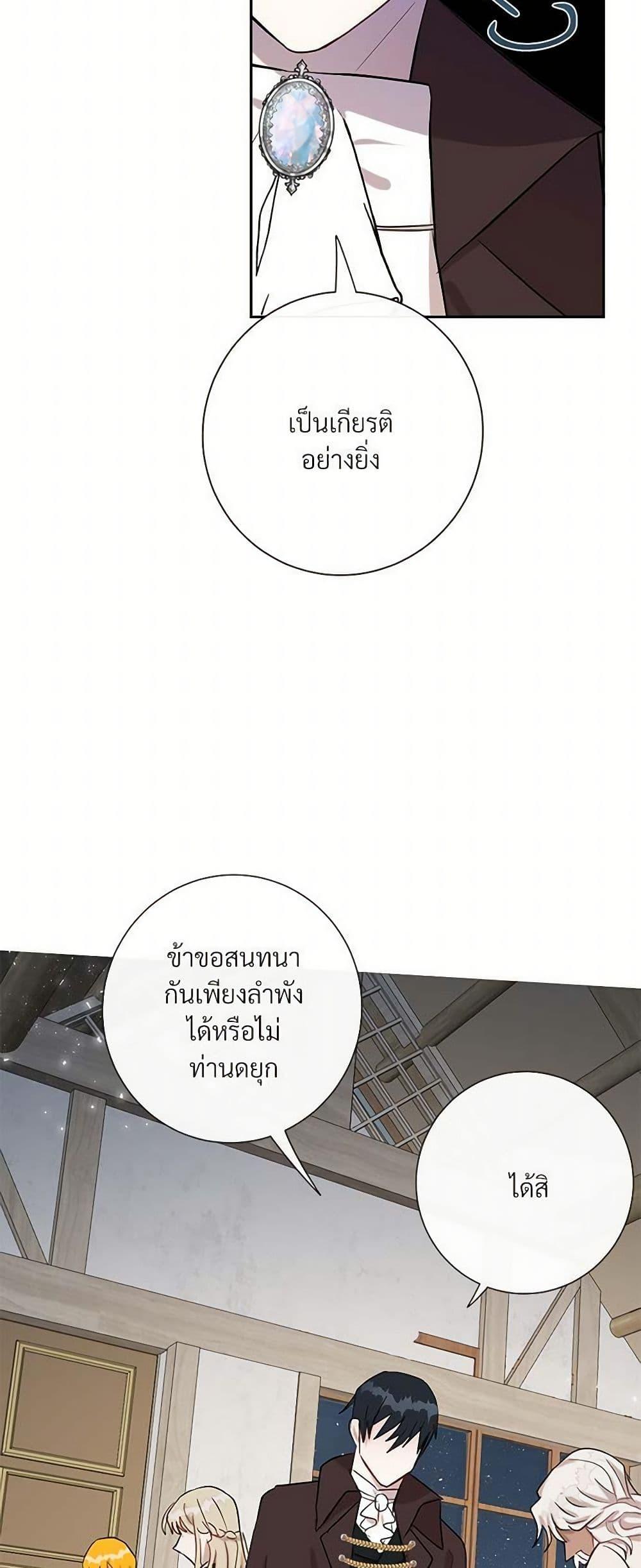 Manga-lc-com อ่านมังงะ อ่านการ์ตูน ออนไลน์ ฟรี Please Don’t Eat Me! ตอนที่ 1 2 3 4 5 6 7 8 9 10 11 12 13 14 ฟรี ไม่มีโฆษณา Manga-lc - อ่าน มังงะ อ่าน การ์ตูน ออนไลน์ อ่านมังงะ ฟรี