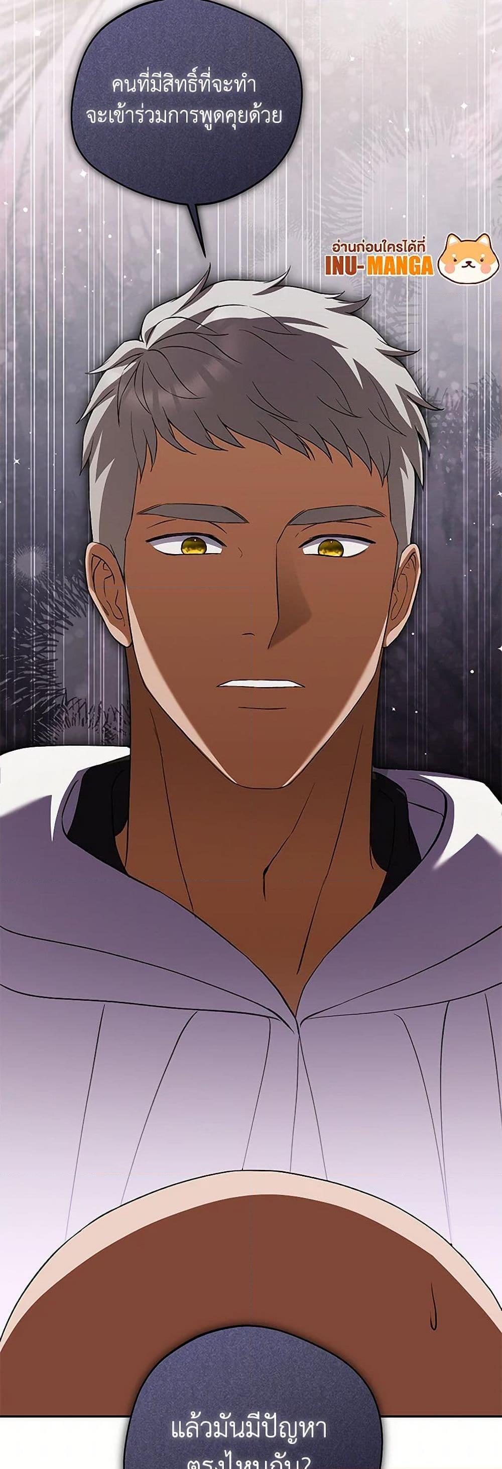 Manga-lc-com อ่านมังงะ อ่านการ์ตูน ออนไลน์ ฟรี There Is No Need to Be Obsessed ตอนที่ 1 2 3 4 5 6 7 8 9 10 11 12 13 14 ฟรี ไม่มีโฆษณา Manga-lc - อ่าน มังงะ อ่าน การ์ตูน ออนไลน์ อ่านมังงะ ฟรี