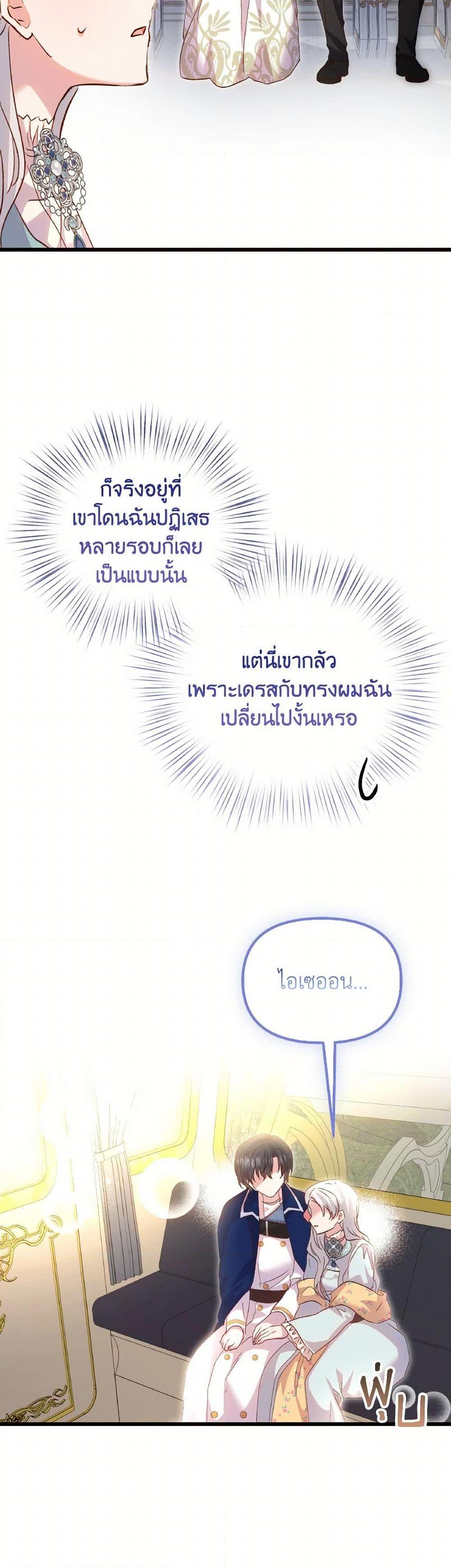 Manga-lc-com อ่านมังงะ อ่านการ์ตูน ออนไลน์ ฟรี I Didn’t Save You To Get Proposed To ตอนที่ 1 2 3 4 5 6 7 8 9 10 11 12 13 14 ฟรี ไม่มีโฆษณา Manga-lc - อ่าน มังงะ อ่าน การ์ตูน ออนไลน์ อ่านมังงะ ฟรี