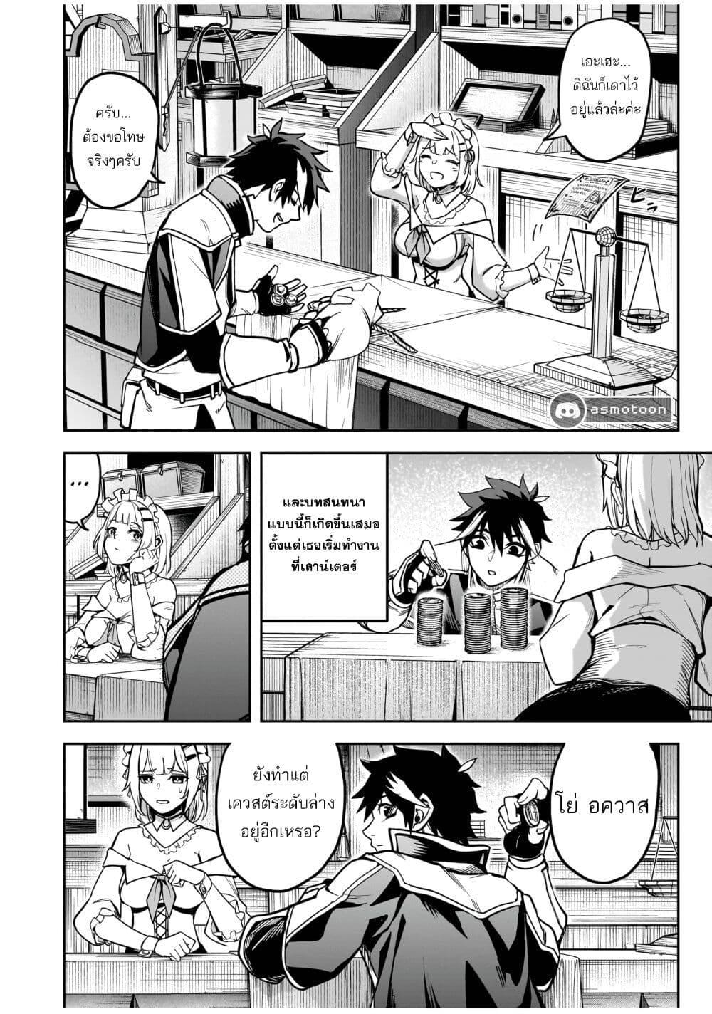 Manga-lc-com อ่านมังงะ อ่านการ์ตูน ออนไลน์ ฟรี The Minimum Wage Demon King ~My Job Is to Get In the Way of the Strongest Demon King’s Army in History~ ตอนที่ 1 2 3 4 5 6 7 8 9 10 11 12 13 14 ฟรี ไม่มีโฆษณา Manga-lc - อ่าน มังงะ อ่าน การ์ตูน ออนไลน์ อ่านมังงะ ฟรี