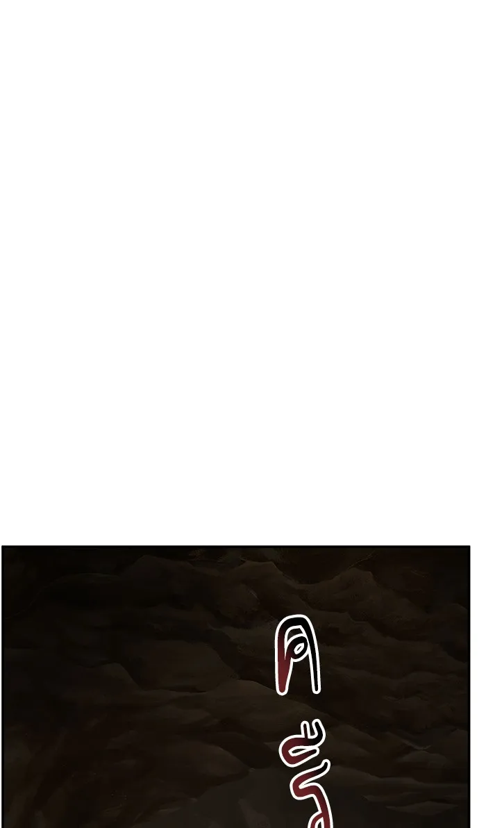 ยอดคนเลเวลทะลุ ตอนที่ 21 มอธแชมเบอร์ (3) รูปที่ 136