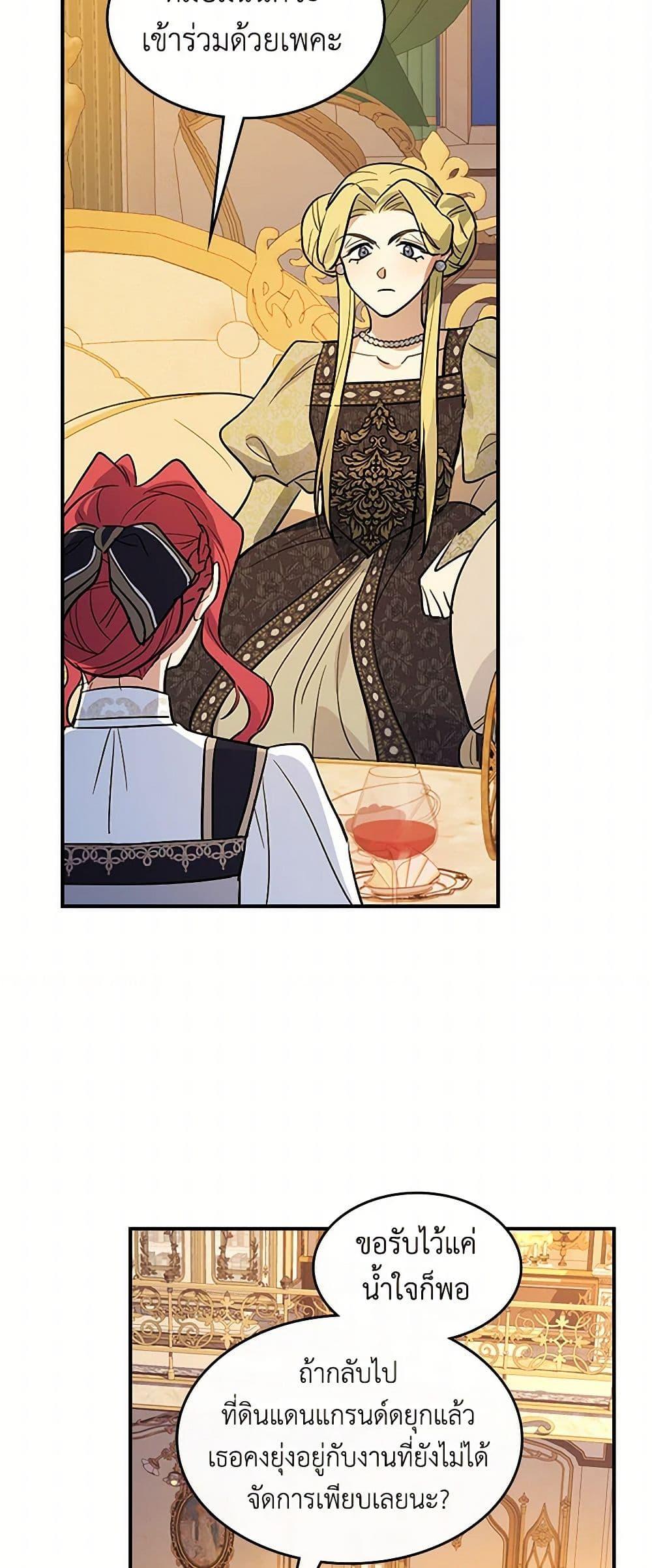 Manga-lc-com อ่านมังงะ อ่านการ์ตูน ออนไลน์ ฟรี The Lady and the Beast ตอนที่ 1 2 3 4 5 6 7 8 9 10 11 12 13 14 ฟรี ไม่มีโฆษณา Manga-lc - อ่าน มังงะ อ่าน การ์ตูน ออนไลน์ อ่านมังงะ ฟรี