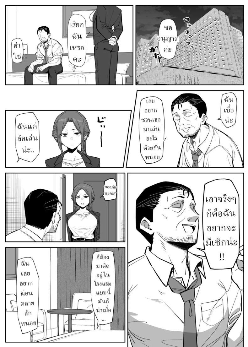 Doujin-Lc- อ่าน โดจิน มังฮวา เกาหลี ญี่ปุ่น จีน แปลไทย บอดี้การ์ดสาว [MM] ตอนที่ 1 2 3 4 5 6 7 8 9 10 11 12 13 14 ฟรี ไม่มีโฆษณา อ่าน โดจิน Manhwa เกาหลี ญี่ปุ่น จีน เรามีครบ คัดมาให้เน้นๆ โดจิน 18+ รับประกันความฟินโดย  Doujin Lc
