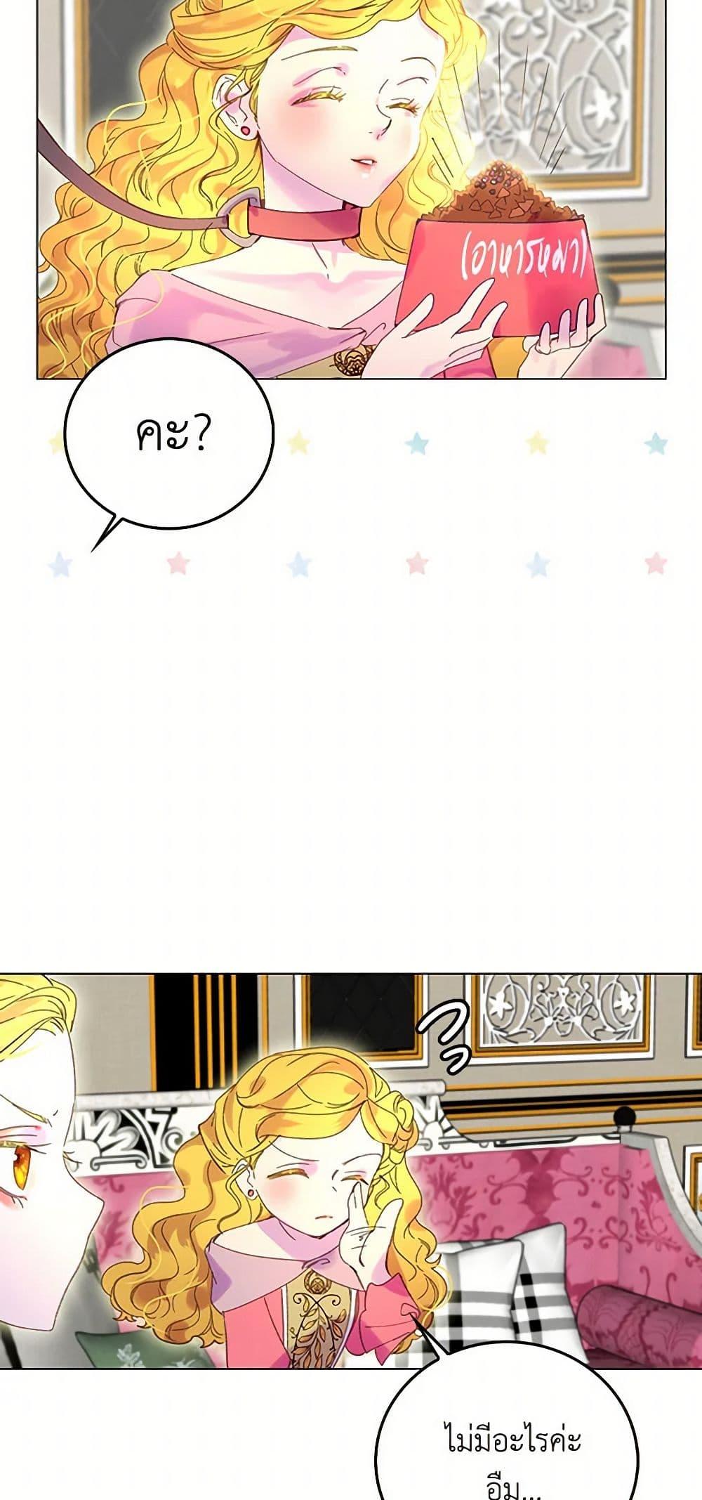 Manga-lc-com อ่านมังงะ อ่านการ์ตูน ออนไลน์ ฟรี Miss Not-So Sidekick ตอนที่ 1 2 3 4 5 6 7 8 9 10 11 12 13 14 ฟรี ไม่มีโฆษณา Manga-lc - อ่าน มังงะ อ่าน การ์ตูน ออนไลน์ อ่านมังงะ ฟรี