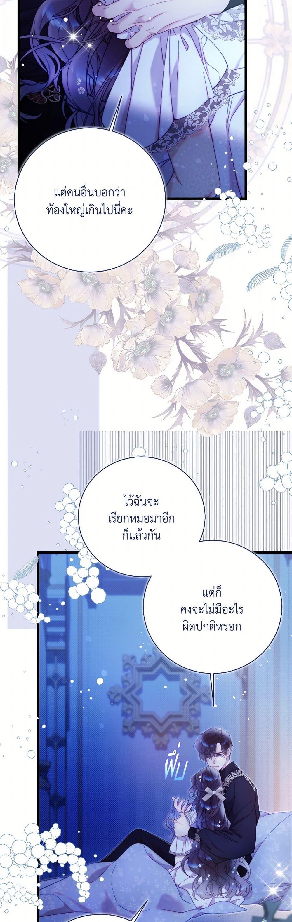 Manga-lc-com อ่านมังงะ อ่านการ์ตูน ออนไลน์ ฟรี Beatrice ตอนที่ 1 2 3 4 5 6 7 8 9 10 11 12 13 14 ฟรี ไม่มีโฆษณา Manga-lc - อ่าน มังงะ อ่าน การ์ตูน ออนไลน์ อ่านมังงะ ฟรี