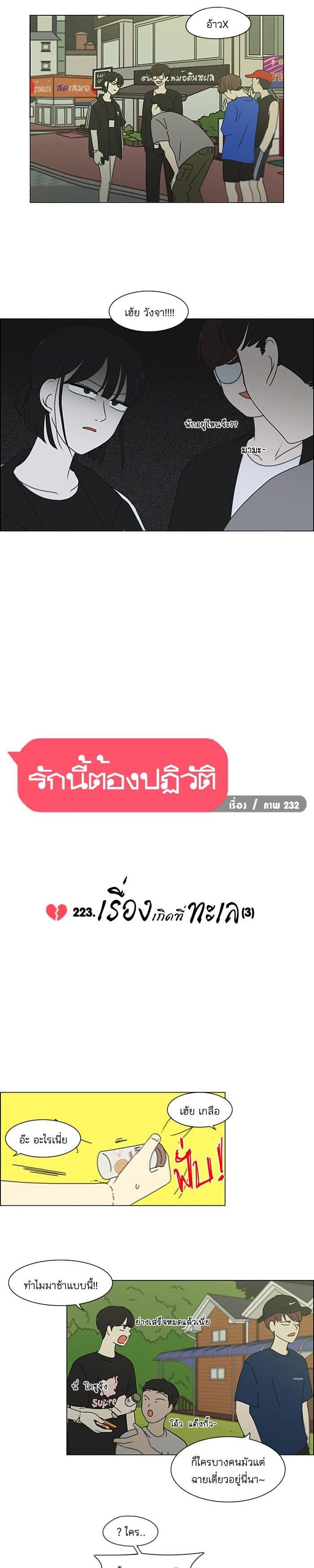 Manga-lc-com อ่านมังงะ อ่านการ์ตูน ออนไลน์ ฟรี Love Revolution รักนี้ต้องปฏิวัติ ตอนที่ 1 2 3 4 5 6 7 8 9 10 11 12 13 14 ฟรี ไม่มีโฆษณา Manga-lc - อ่าน มังงะ อ่าน การ์ตูน ออนไลน์ อ่านมังงะ ฟรี