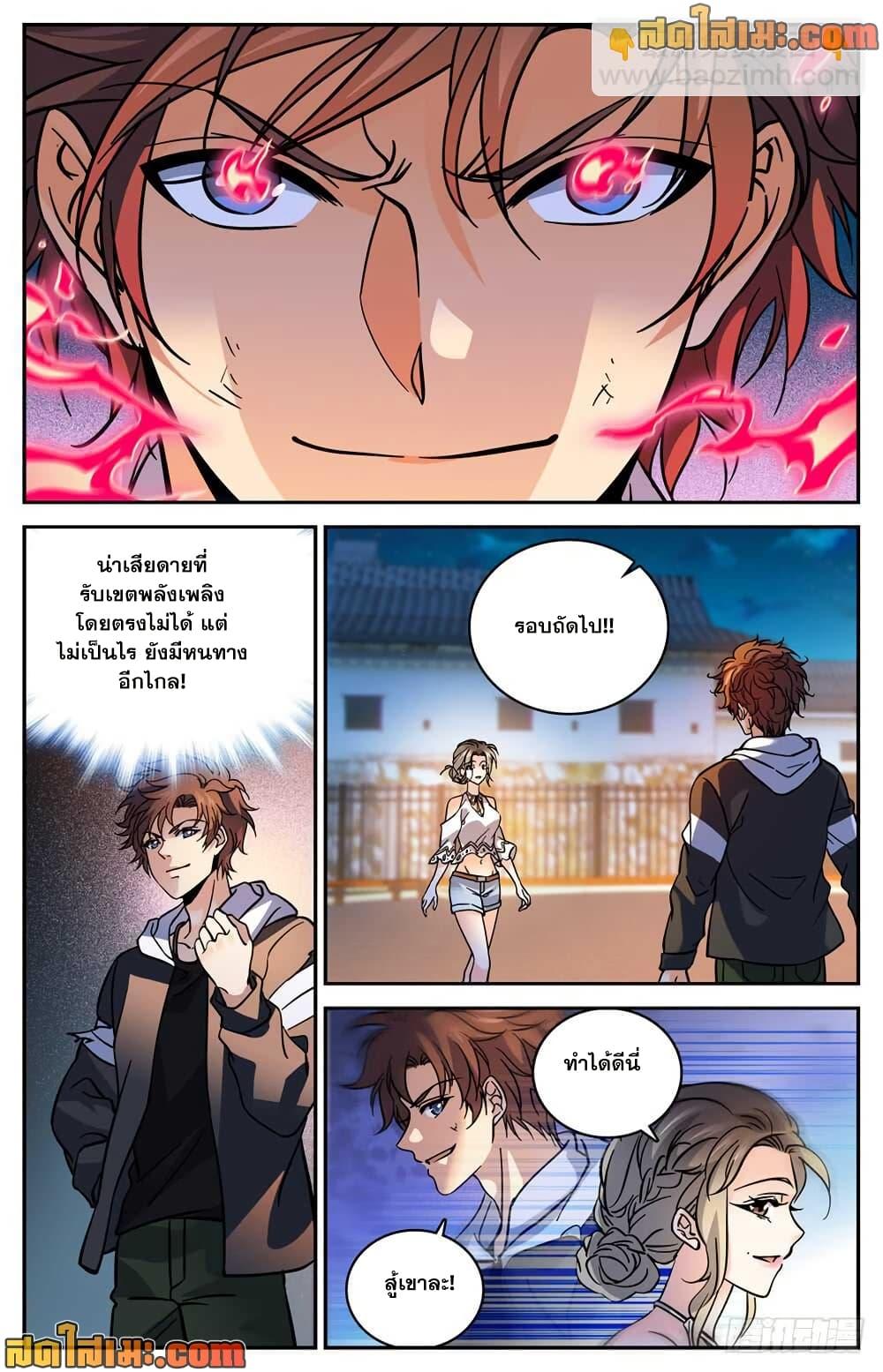 Manga-lc-com อ่านมังงะ อ่านการ์ตูน ออนไลน์ ฟรี Versatile Mage จอมเวทย์เต็มพิกัด ตอนที่ 1 2 3 4 5 6 7 8 9 10 11 12 13 14 ฟรี ไม่มีโฆษณา Manga-lc - อ่าน มังงะ อ่าน การ์ตูน ออนไลน์ อ่านมังงะ ฟรี