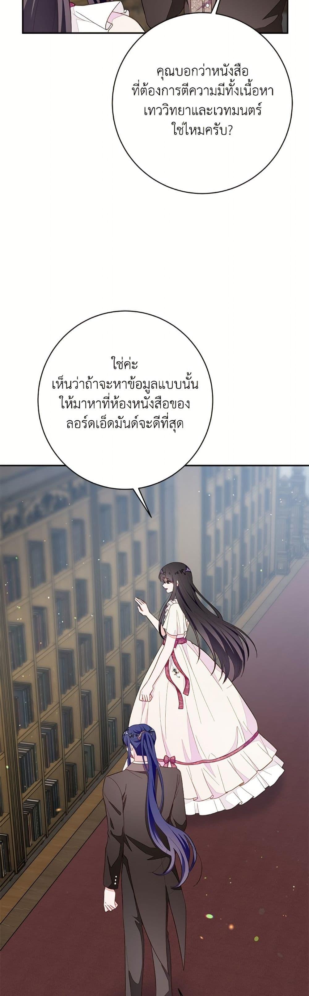 Manga-lc-com อ่านมังงะ อ่านการ์ตูน ออนไลน์ ฟรี The Bad Ending Of The Otome Game ตอนที่ 1 2 3 4 5 6 7 8 9 10 11 12 13 14 ฟรี ไม่มีโฆษณา Manga-lc - อ่าน มังงะ อ่าน การ์ตูน ออนไลน์ อ่านมังงะ ฟรี
