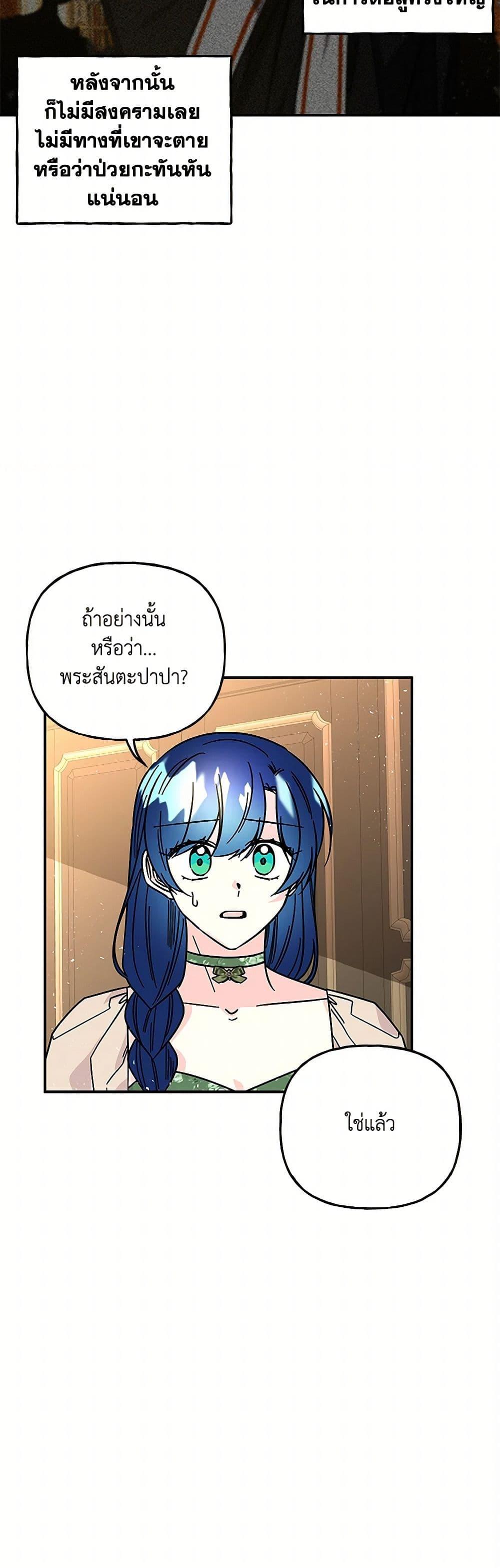 Manga-lc-com อ่านมังงะ อ่านการ์ตูน ออนไลน์ ฟรี Daughter of the Archmage ตอนที่ 1 2 3 4 5 6 7 8 9 10 11 12 13 14 ฟรี ไม่มีโฆษณา Manga-lc - อ่าน มังงะ อ่าน การ์ตูน ออนไลน์ อ่านมังงะ ฟรี