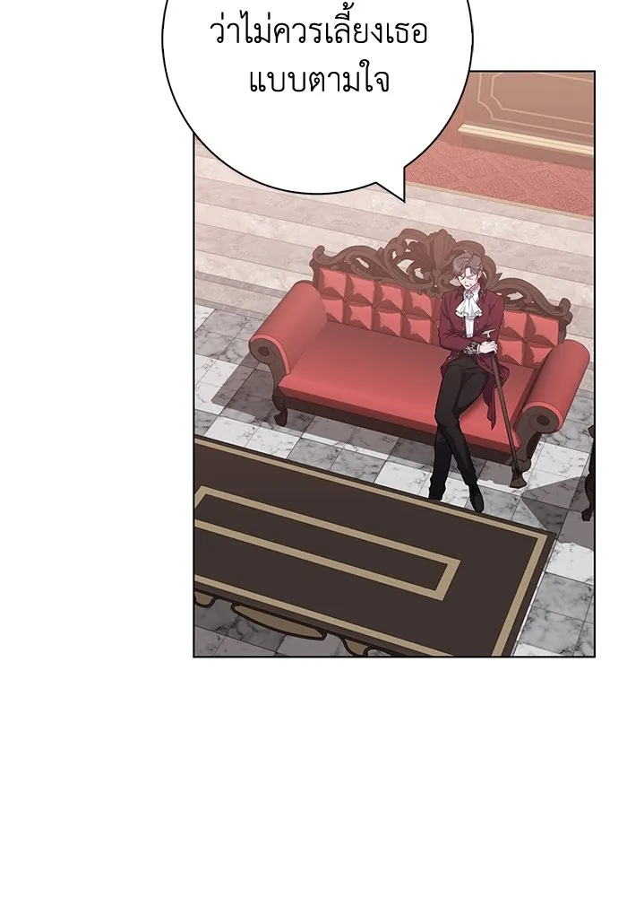 ฉันกลายเป็นแม่พระเอกนิยายจอมเสเพล ตอนที่ 42 รูปที่ 38