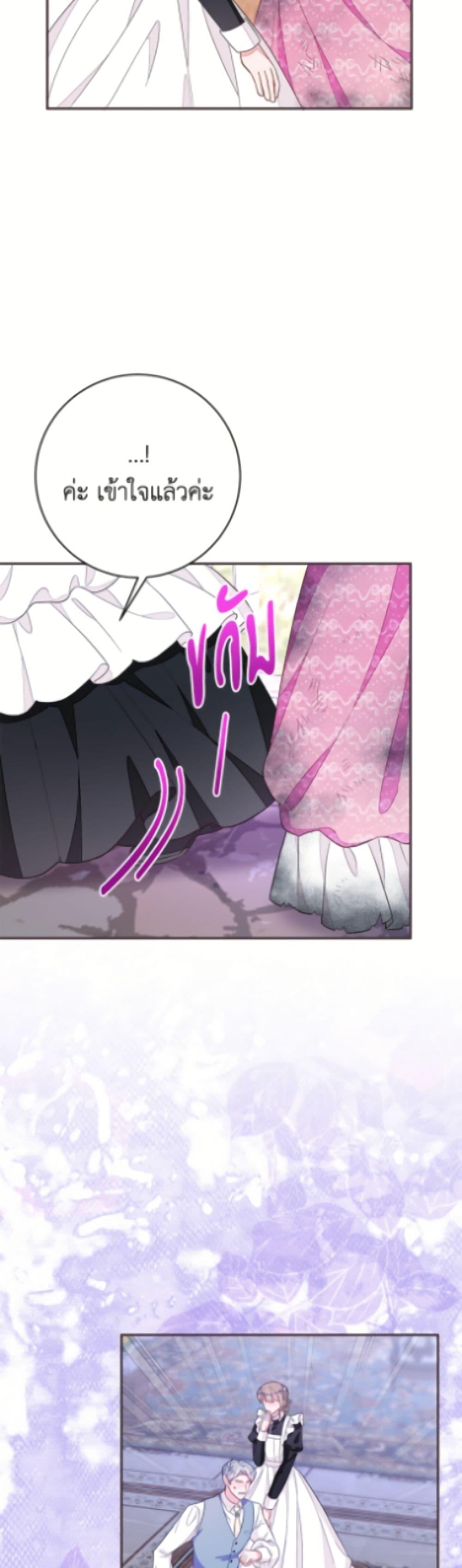 Manga-lc-com อ่านมังงะ อ่านการ์ตูน ออนไลน์ ฟรี The Bad Ending Of The Otome Game ตอนที่ 1 2 3 4 5 6 7 8 9 10 11 12 13 14 ฟรี ไม่มีโฆษณา Manga-lc - อ่าน มังงะ อ่าน การ์ตูน ออนไลน์ อ่านมังงะ ฟรี