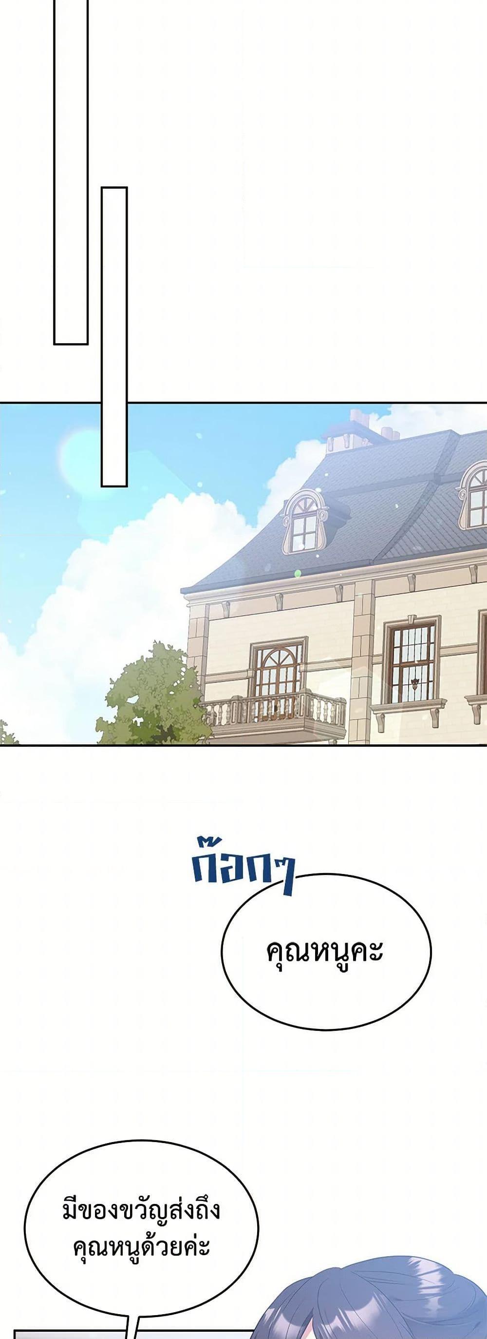 Manga-lc-com อ่านมังงะ อ่านการ์ตูน ออนไลน์ ฟรี My Goal is to Live a Long ตอนที่ 1 2 3 4 5 6 7 8 9 10 11 12 13 14 ฟรี ไม่มีโฆษณา Manga-lc - อ่าน มังงะ อ่าน การ์ตูน ออนไลน์ อ่านมังงะ ฟรี