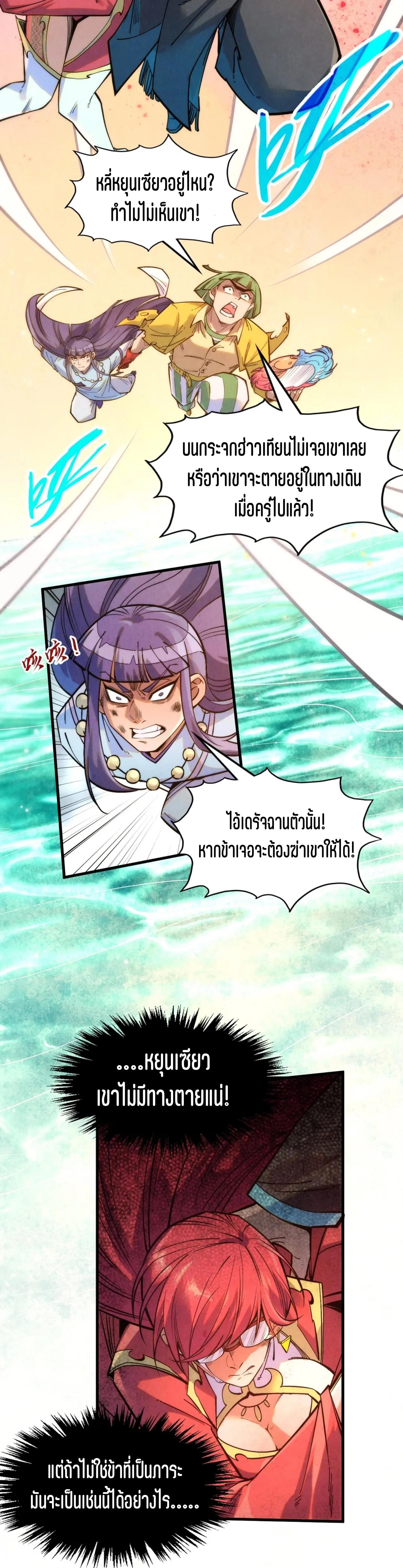 Manga-lc-com อ่านมังงะ อ่านการ์ตูน ออนไลน์ ฟรี The Eternal Supreme ตอนที่ 1 2 3 4 5 6 7 8 9 10 11 12 13 14 ฟรี ไม่มีโฆษณา Manga-lc - อ่าน มังงะ อ่าน การ์ตูน ออนไลน์ อ่านมังงะ ฟรี