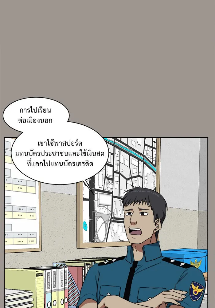 ช่วยเปลี่ยนฉันที ตอนที่ 28. จองฮย็อนจู 14 รูปที่ 109