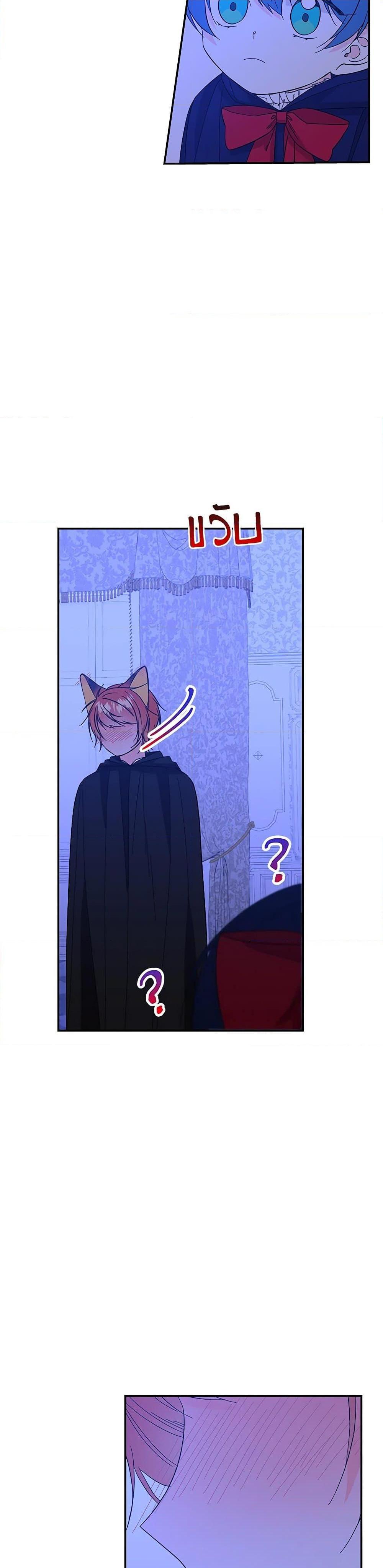 Manga-lc-com อ่านมังงะ อ่านการ์ตูน ออนไลน์ ฟรี Daughter of the Archmage ตอนที่ 1 2 3 4 5 6 7 8 9 10 11 12 13 14 ฟรี ไม่มีโฆษณา Manga-lc - อ่าน มังงะ อ่าน การ์ตูน ออนไลน์ อ่านมังงะ ฟรี