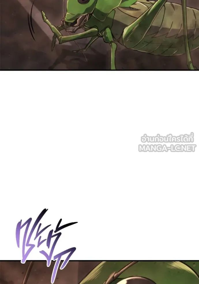 โกดังลับหลังโลกแตก ตอนที่ 44 รูปที่ 6