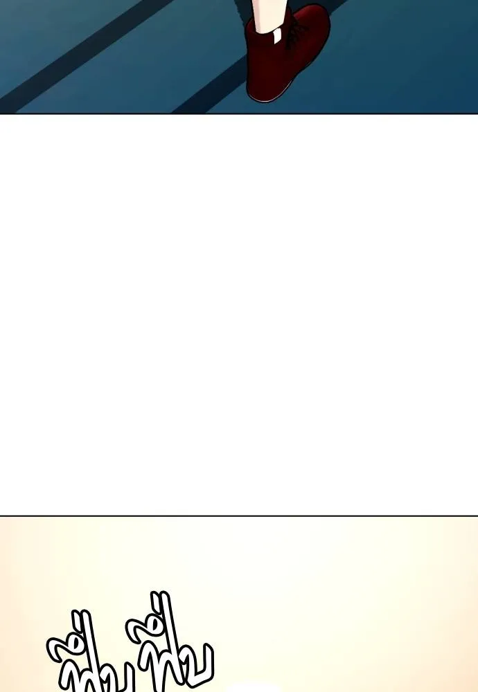 หมาหัวเน่า ตอนที่ 98 รูปที่ 175