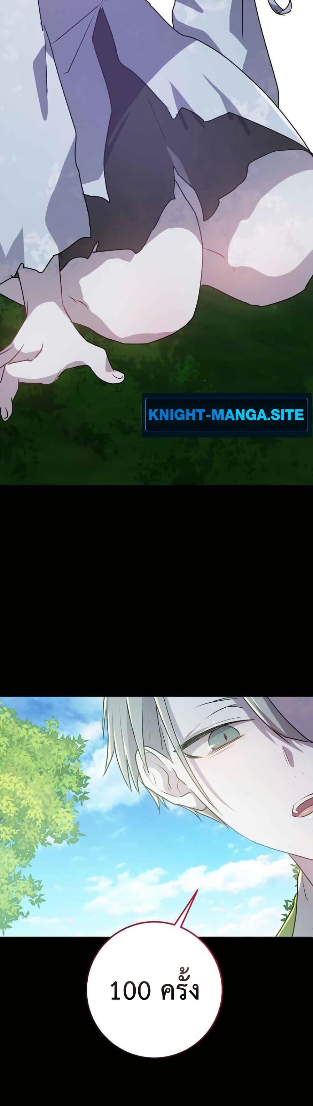 Manga-lc-com อ่านมังงะ อ่านการ์ตูน ออนไลน์ ฟรี My Childhood Friends Are trying to Kill Me ตอนที่ 1 2 3 4 5 6 7 8 9 10 11 12 13 14 ฟรี ไม่มีโฆษณา Manga-lc - อ่าน มังงะ อ่าน การ์ตูน ออนไลน์ อ่านมังงะ ฟรี