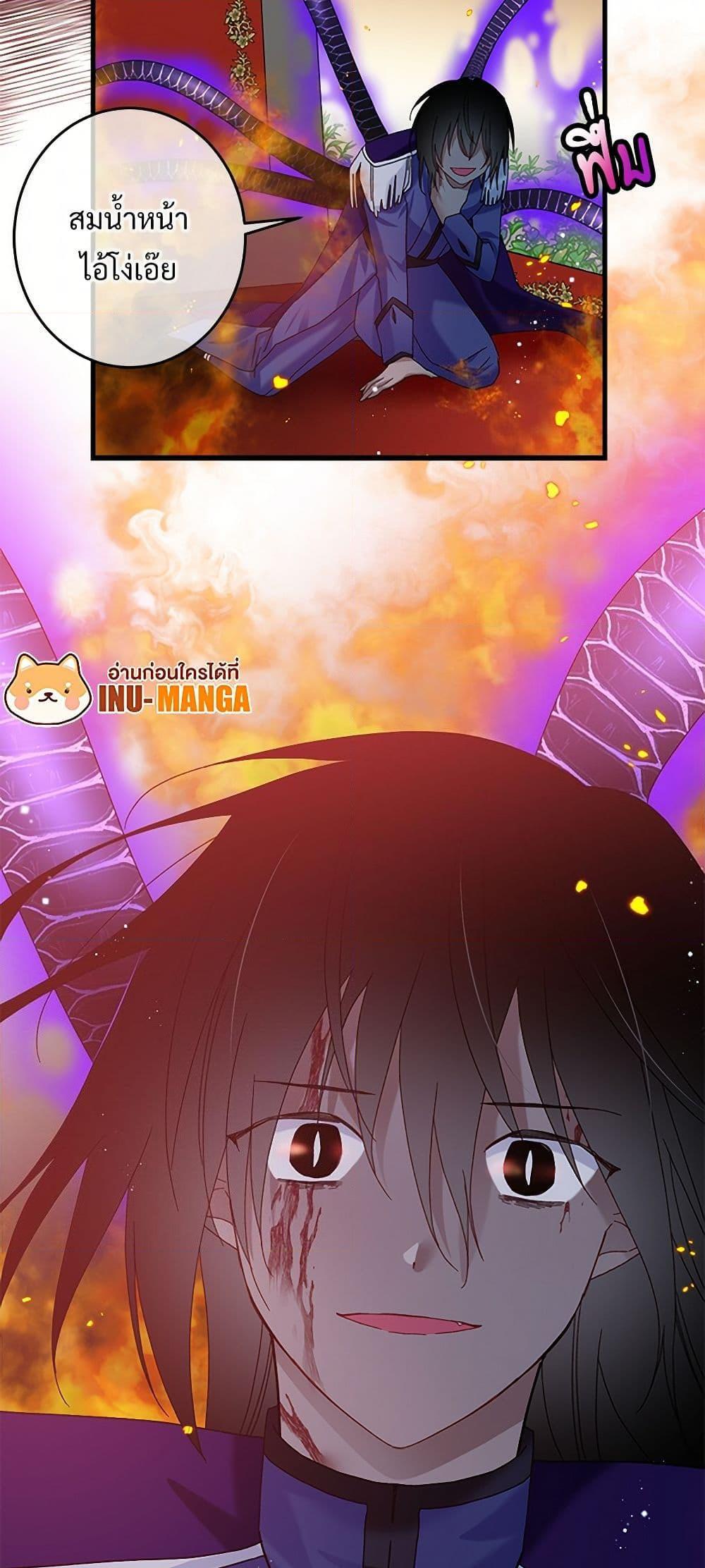 Manga-lc-com อ่านมังงะ อ่านการ์ตูน ออนไลน์ ฟรี The Lady’s Butler ตอนที่ 1 2 3 4 5 6 7 8 9 10 11 12 13 14 ฟรี ไม่มีโฆษณา Manga-lc - อ่าน มังงะ อ่าน การ์ตูน ออนไลน์ อ่านมังงะ ฟรี