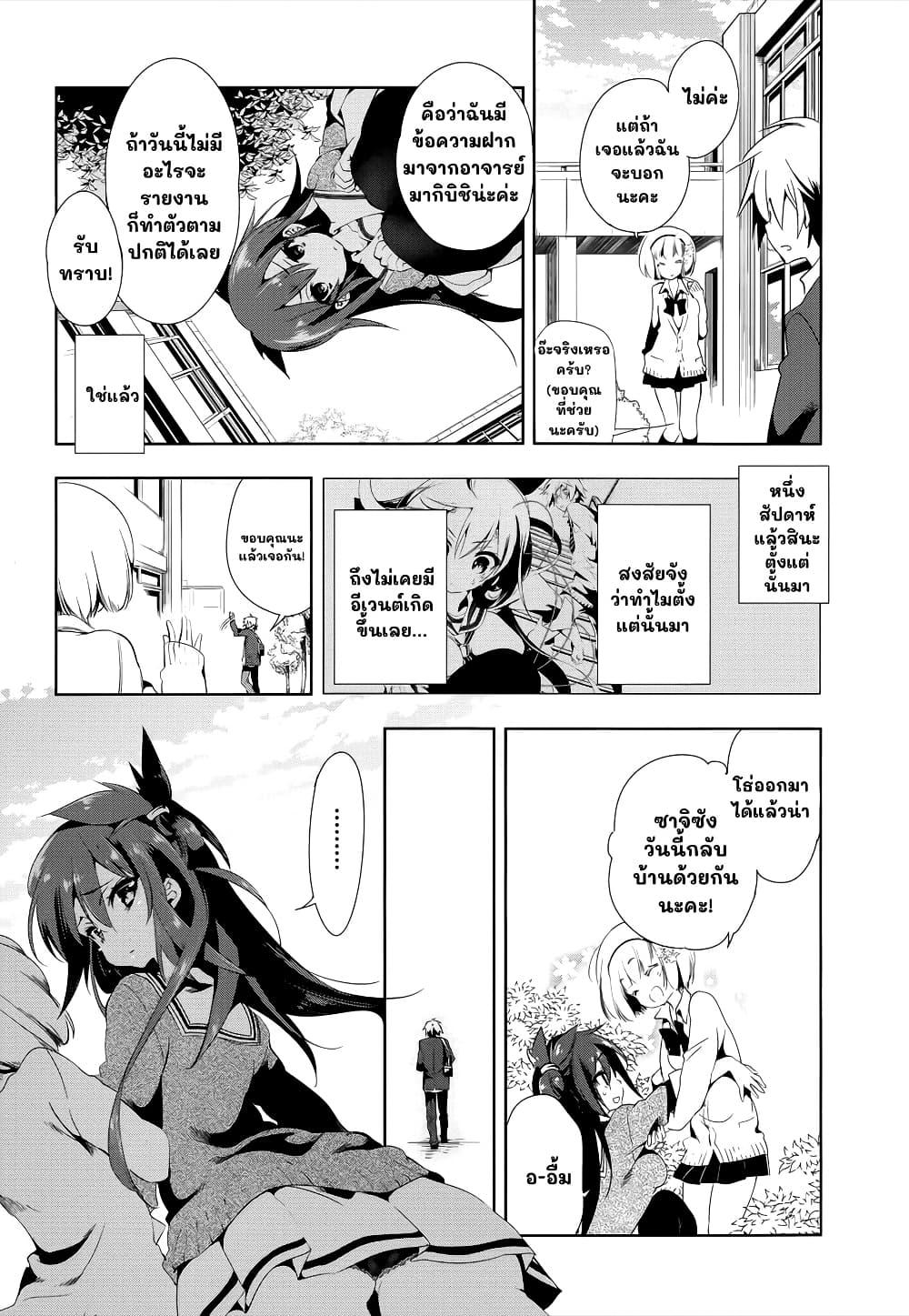 Manga-lc-com อ่านมังงะ อ่านการ์ตูน ออนไลน์ ฟรี Nejimage Factor ตอนที่ 1 2 3 4 5 6 7 8 9 10 11 12 13 14 ฟรี ไม่มีโฆษณา Manga-lc - อ่าน มังงะ อ่าน การ์ตูน ออนไลน์ อ่านมังงะ ฟรี