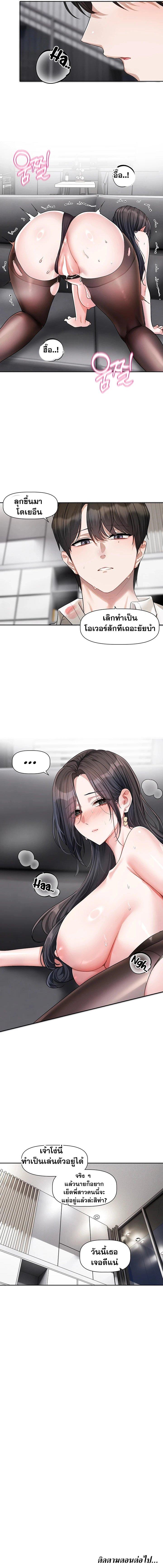 Doujin-Lc- อ่าน โดจิน มังฮวา เกาหลี ญี่ปุ่น จีน แปลไทย Love Quest ตอนที่ 1 2 3 4 5 6 7 8 9 10 11 12 13 14 ฟรี ไม่มีโฆษณา อ่าน โดจิน Manhwa เกาหลี ญี่ปุ่น จีน เรามีครบ คัดมาให้เน้นๆ โดจิน 18+ รับประกันความฟินโดย  Doujin Lc
