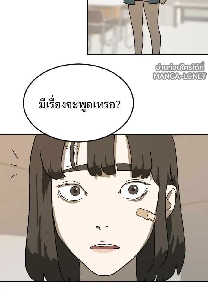 Manga-lc-com อ่านมังงะ อ่านการ์ตูน ออนไลน์ ฟรี วันดีคืนดี โซลก็ ตอนที่ 1 2 3 4 5 6 7 8 9 10 11 12 13 14 ฟรี ไม่มีโฆษณา Manga-lc - อ่าน มังงะ อ่าน การ์ตูน ออนไลน์ อ่านมังงะ ฟรี
