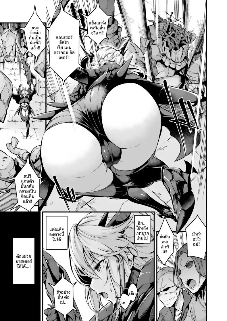 Doujin-Lc- อ่าน โดจิน มังฮวา เกาหลี ญี่ปุ่น จีน แปลไทย อาเทอเรียเเลนเซอร์เเพ้อย่างหมดท่า (Nasipasuta) ตอนที่ 1 2 3 4 5 6 7 8 9 10 11 12 13 14 ฟรี ไม่มีโฆษณา อ่าน โดจิน Manhwa เกาหลี ญี่ปุ่น จีน เรามีครบ คัดมาให้เน้นๆ โดจิน 18+ รับประกันความฟินโดย  Doujin Lc
