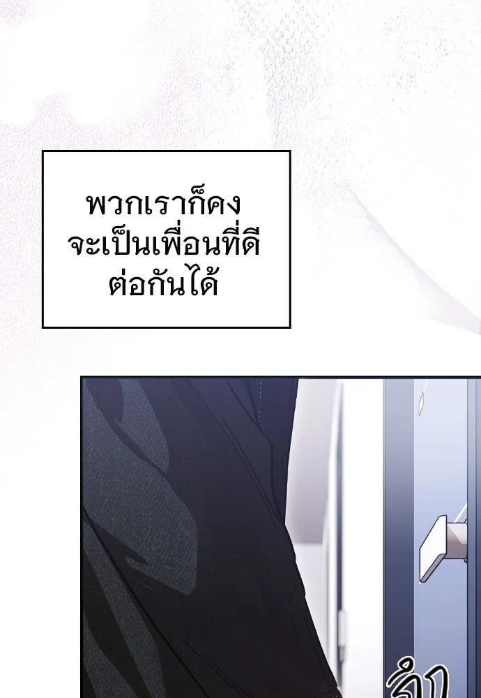 บันทึกรักลูกสาวเจ้าพ่อ ตอนที่ 37 รูปที่ 40