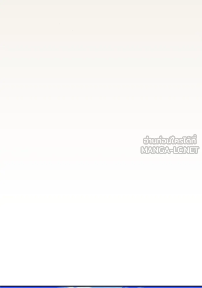 สลับรัก สลับชะตา ตอนที่ 29 รูปที่ 75